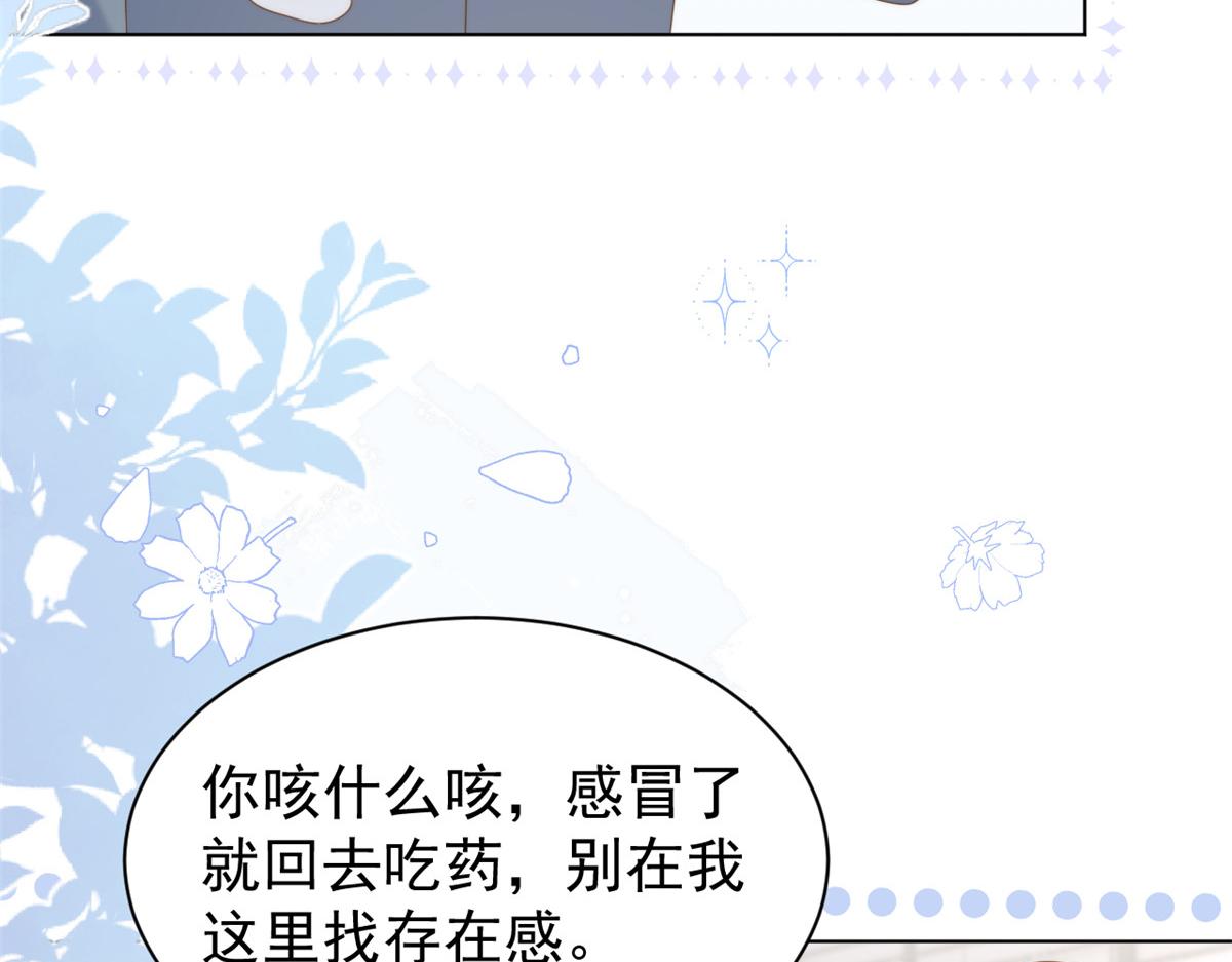 第184话死皮赖脸也不管用了84