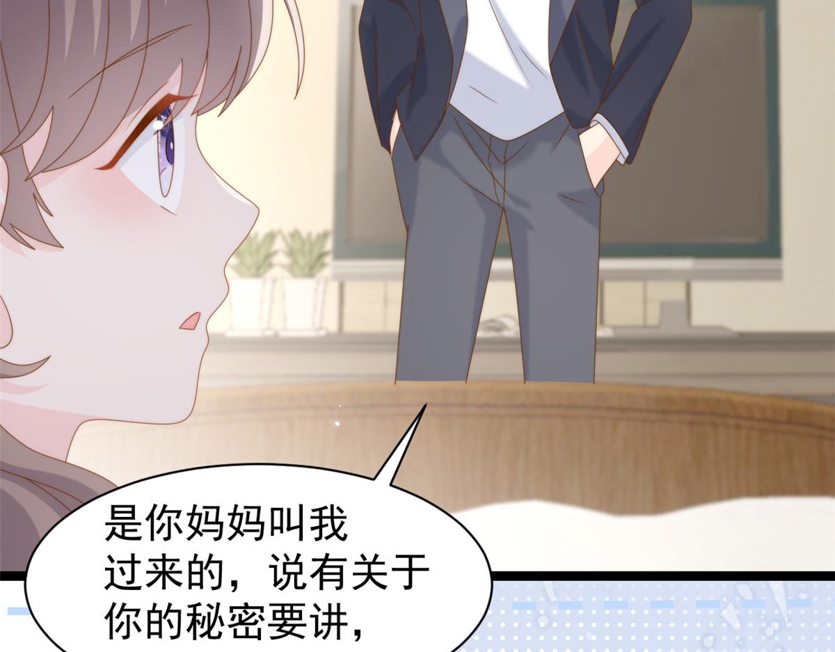 第206话 来自首富的强制“邀请”10
