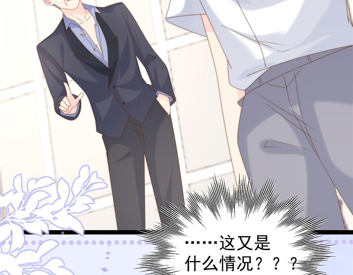 第207话 盗版镇南王！88