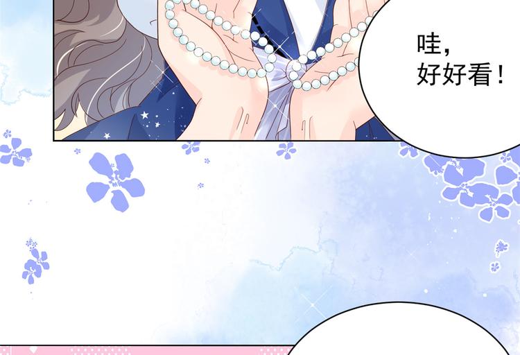 第14话 多点真诚，少点套路14
