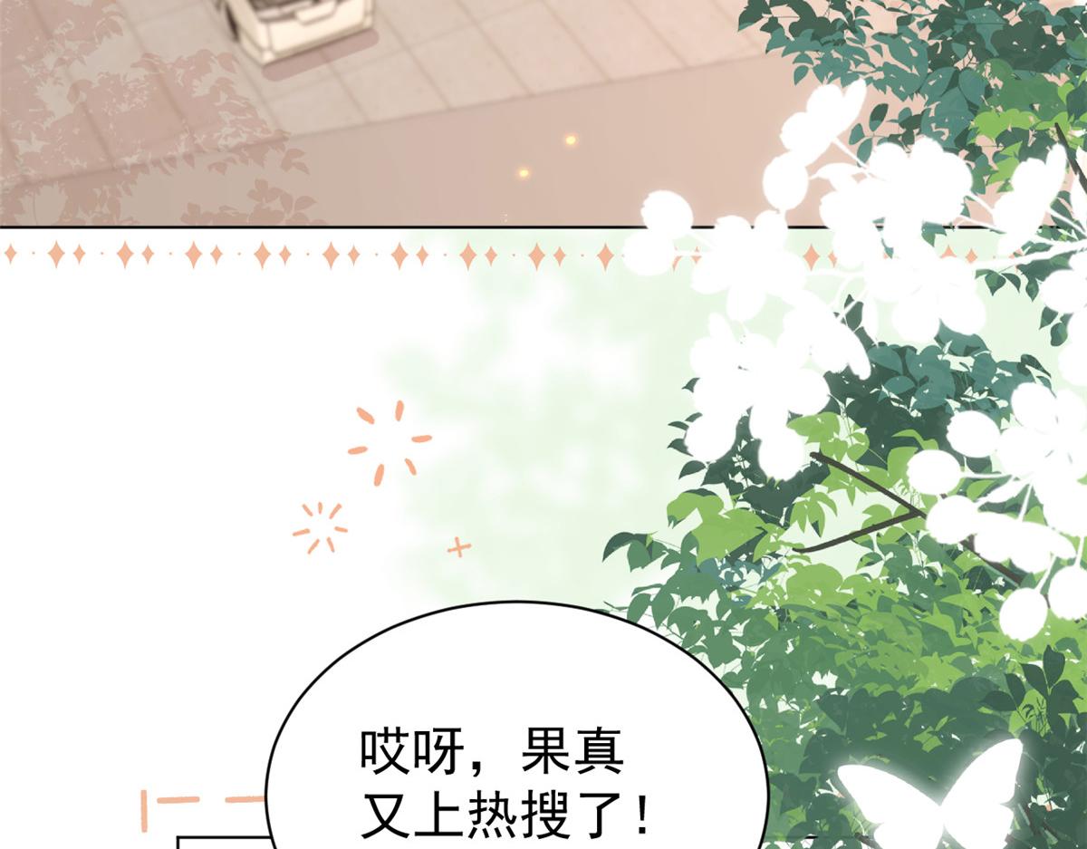 第179话霸气出招泼鸡血115