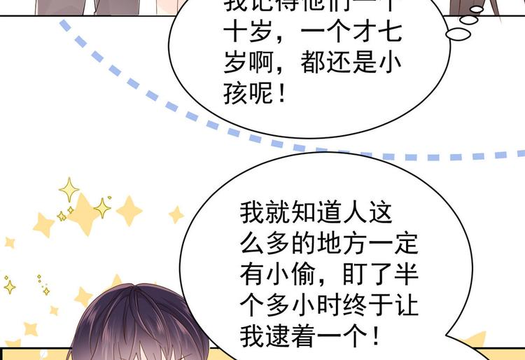 第30话 人小鬼大27