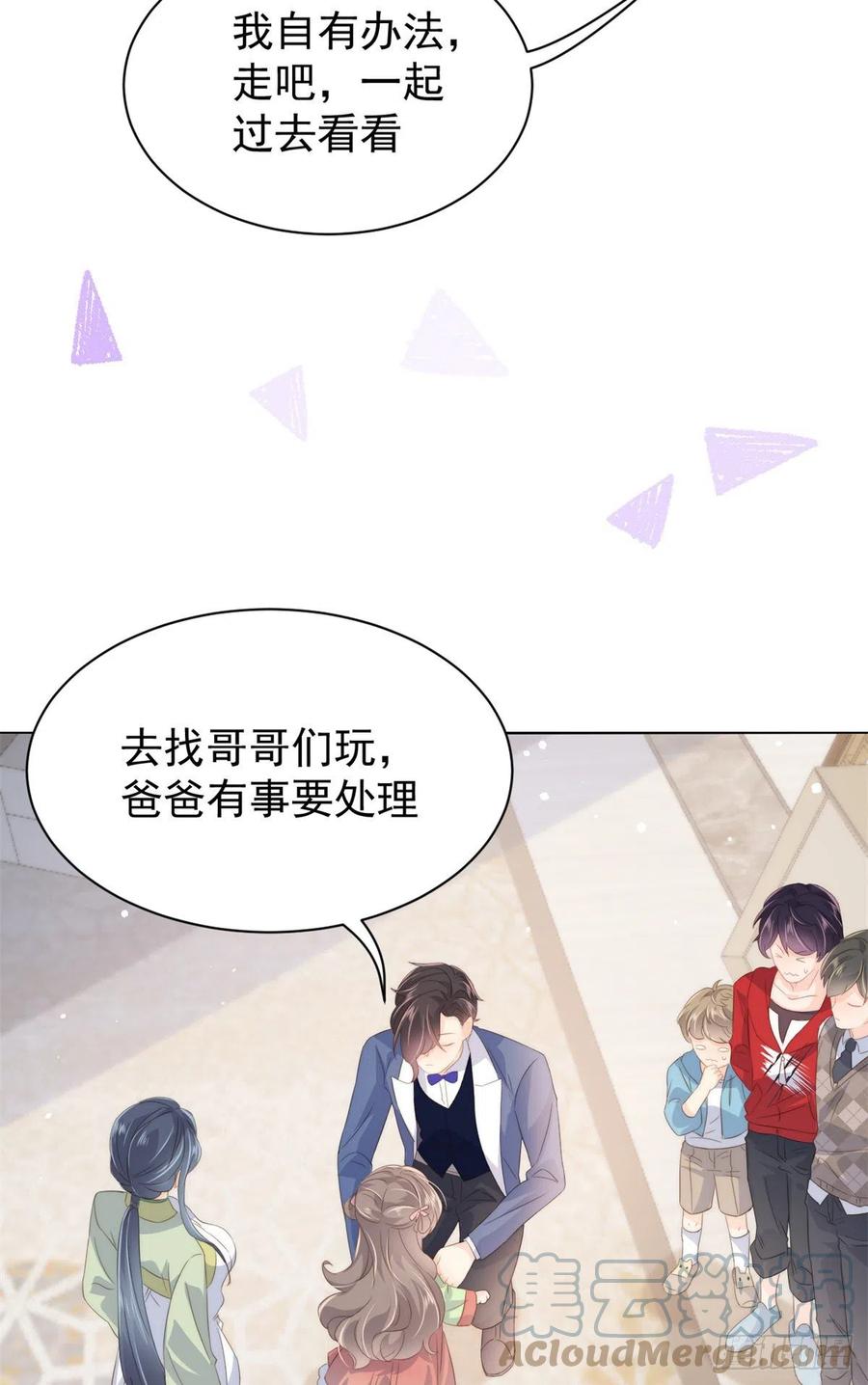 第68话 传说中的天才黑客3