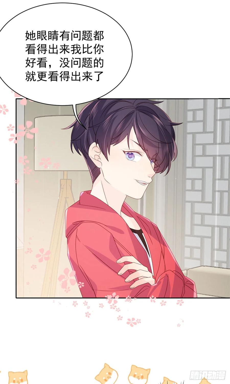 第54话 美貌大PK！36