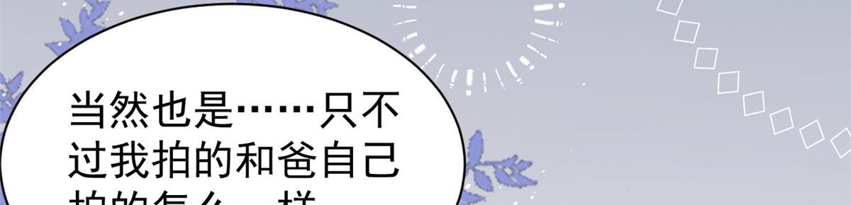 第124话 修罗场来临134