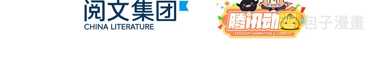 第122话 一场跳粉大戏5