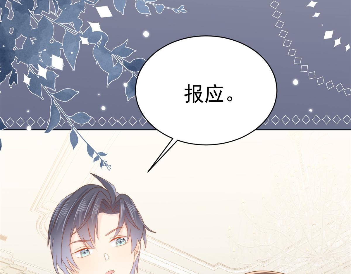 第134话 臭不要脸！9