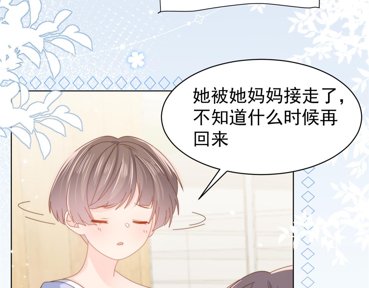 第125话 被欺负了126