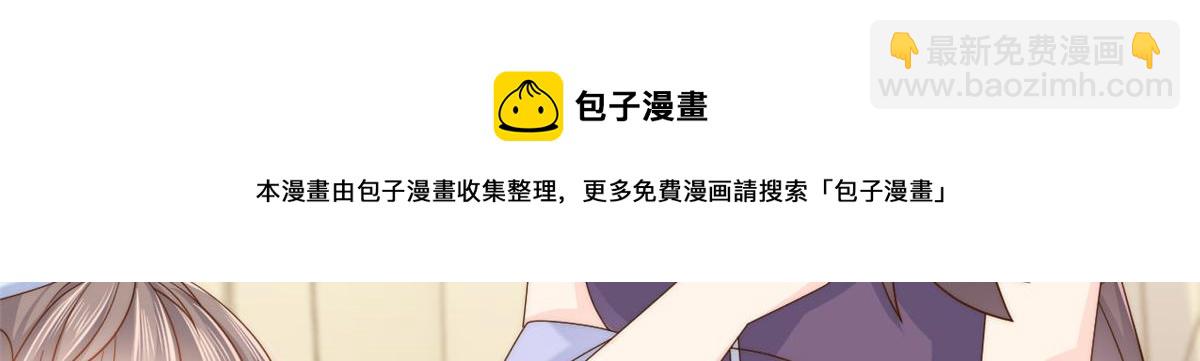 第121话 气人不成反被气100