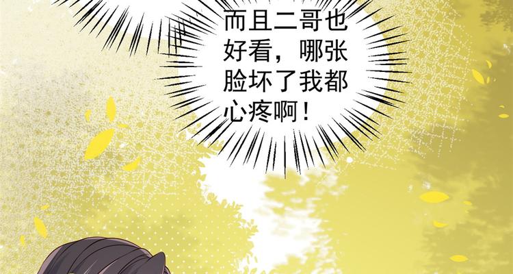 第5话 巨额保护费46