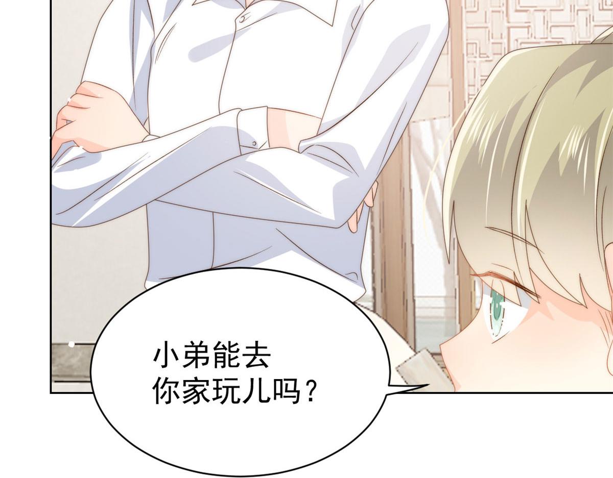 第83话 只看脸的小混蛋73