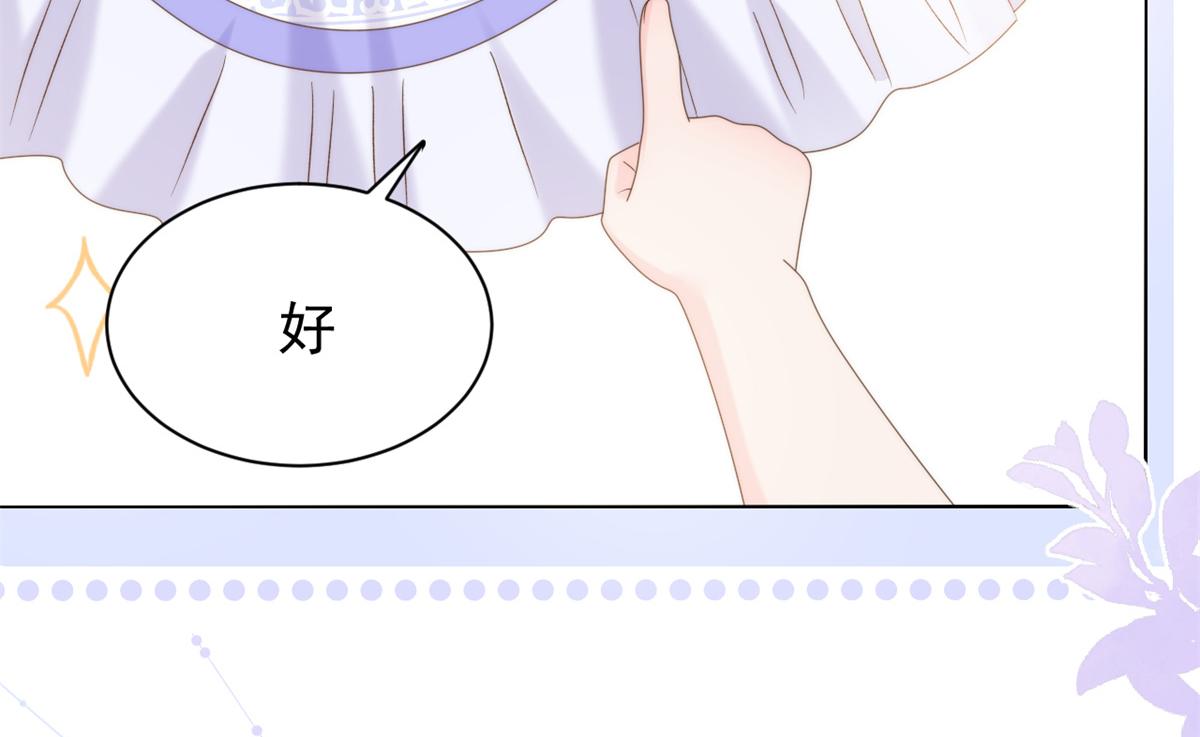 第110话 臭不要脸被发现了51