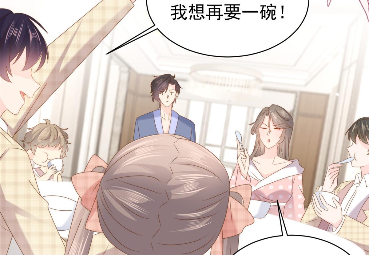 第161话这女人没有良心94