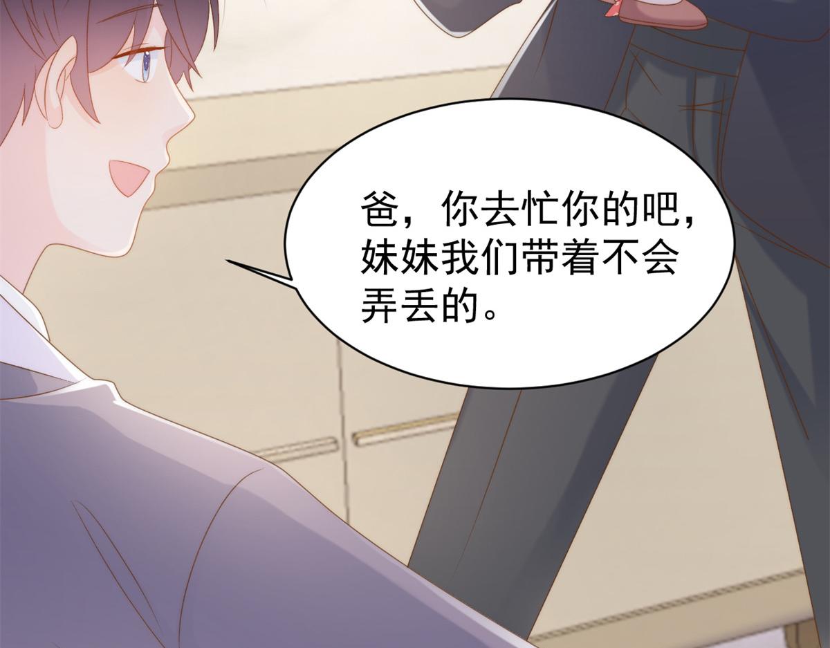 第143话 去接妈妈！42