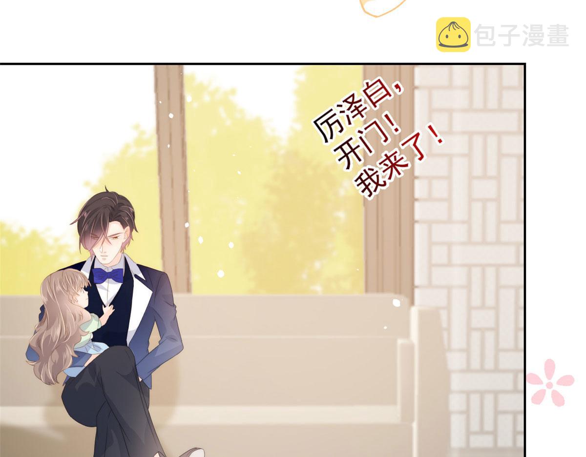 第81话 属于小未枳的时代！15