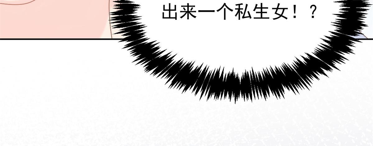 第103话又是上辈子不存在的人97
