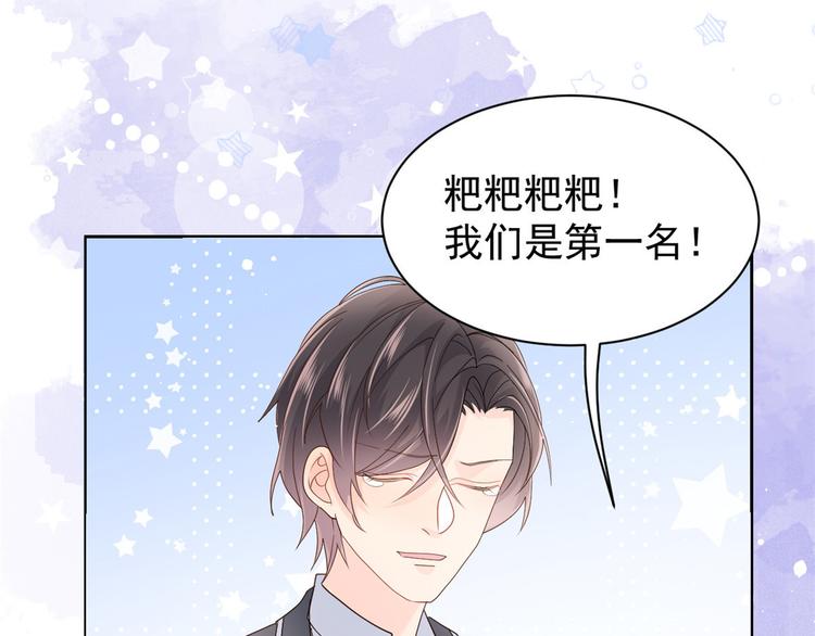 第28话 实力坑爹102