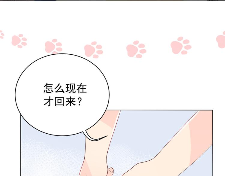第15话 不正当的小心思77