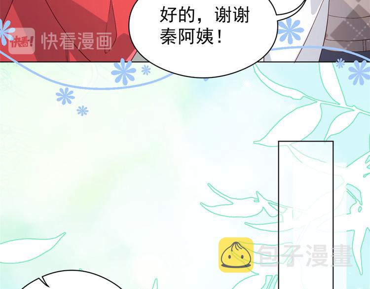 第10话 被“贱卖”的哥哥们79