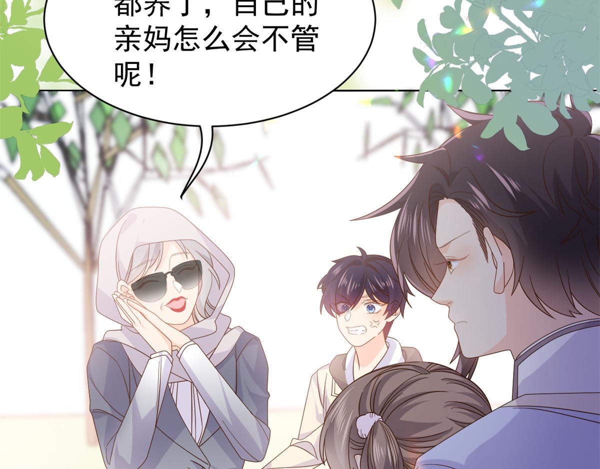 第116话 神秘到访的有钱人44
