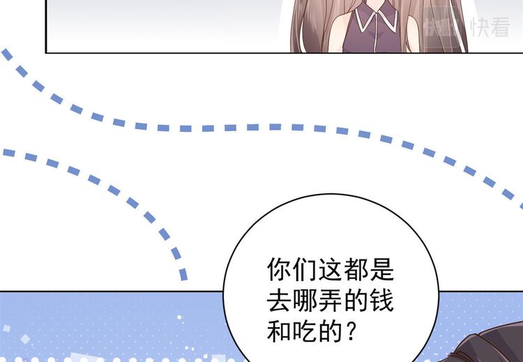 第30话 人小鬼大25