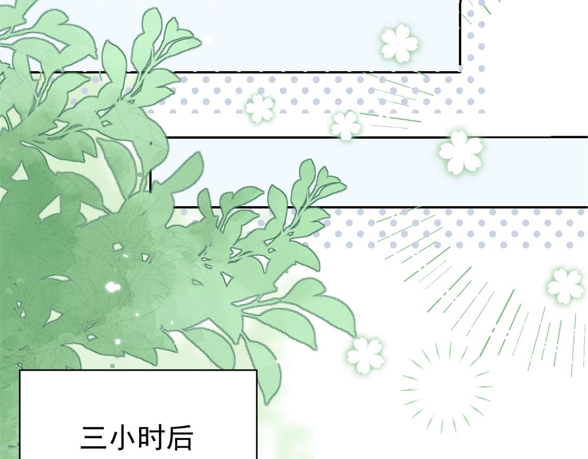 第102话 直播宣传中55