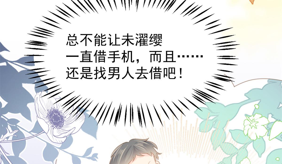 第151话 怎么这么咸！114