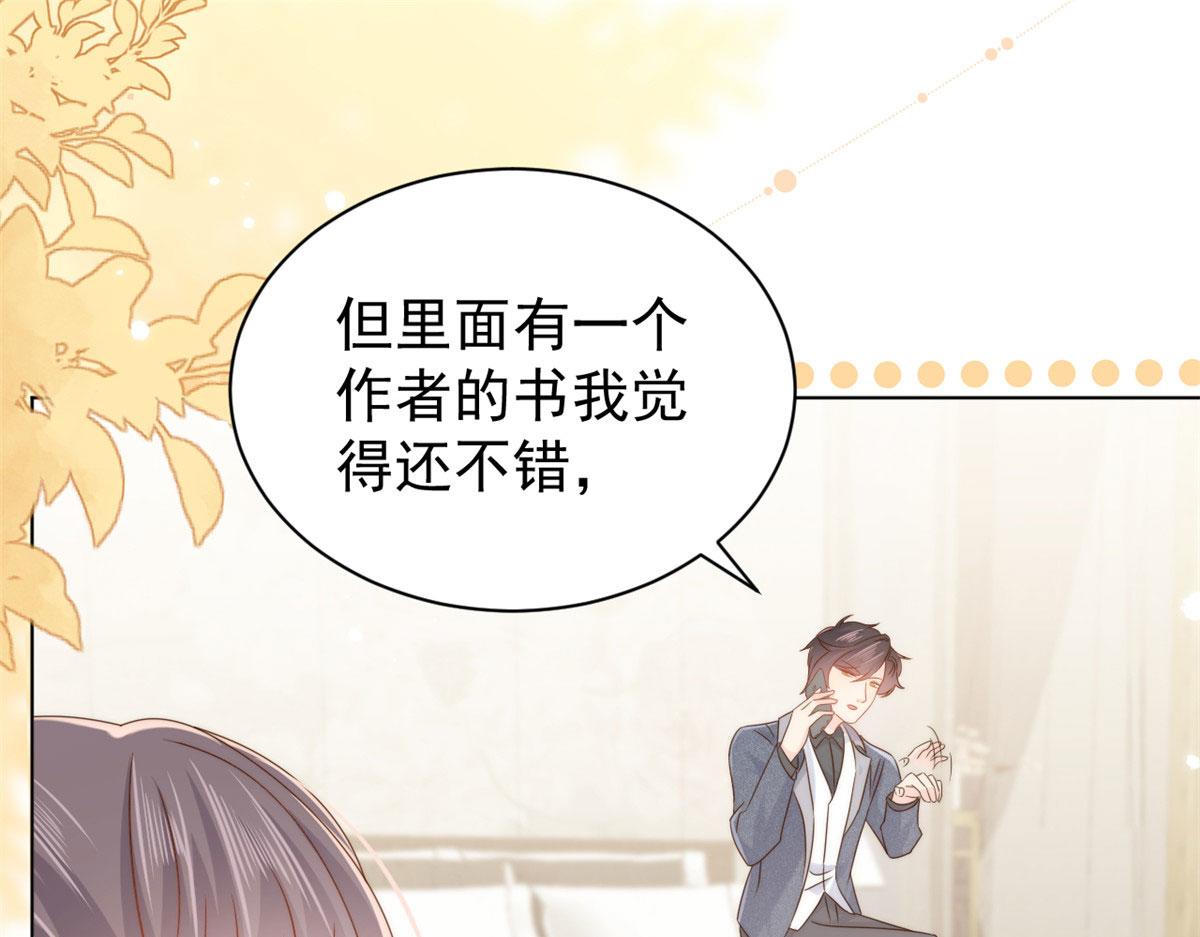第123话 只能提示到这里了66