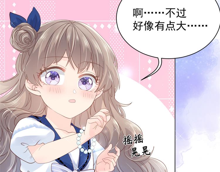 第14话 多点真诚，少点套路15