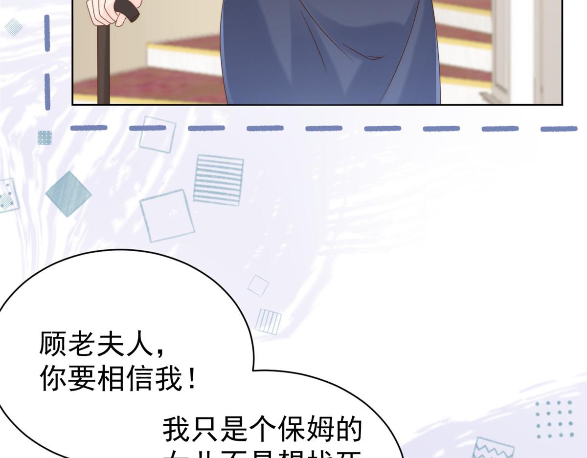 第104话 第二监护人12