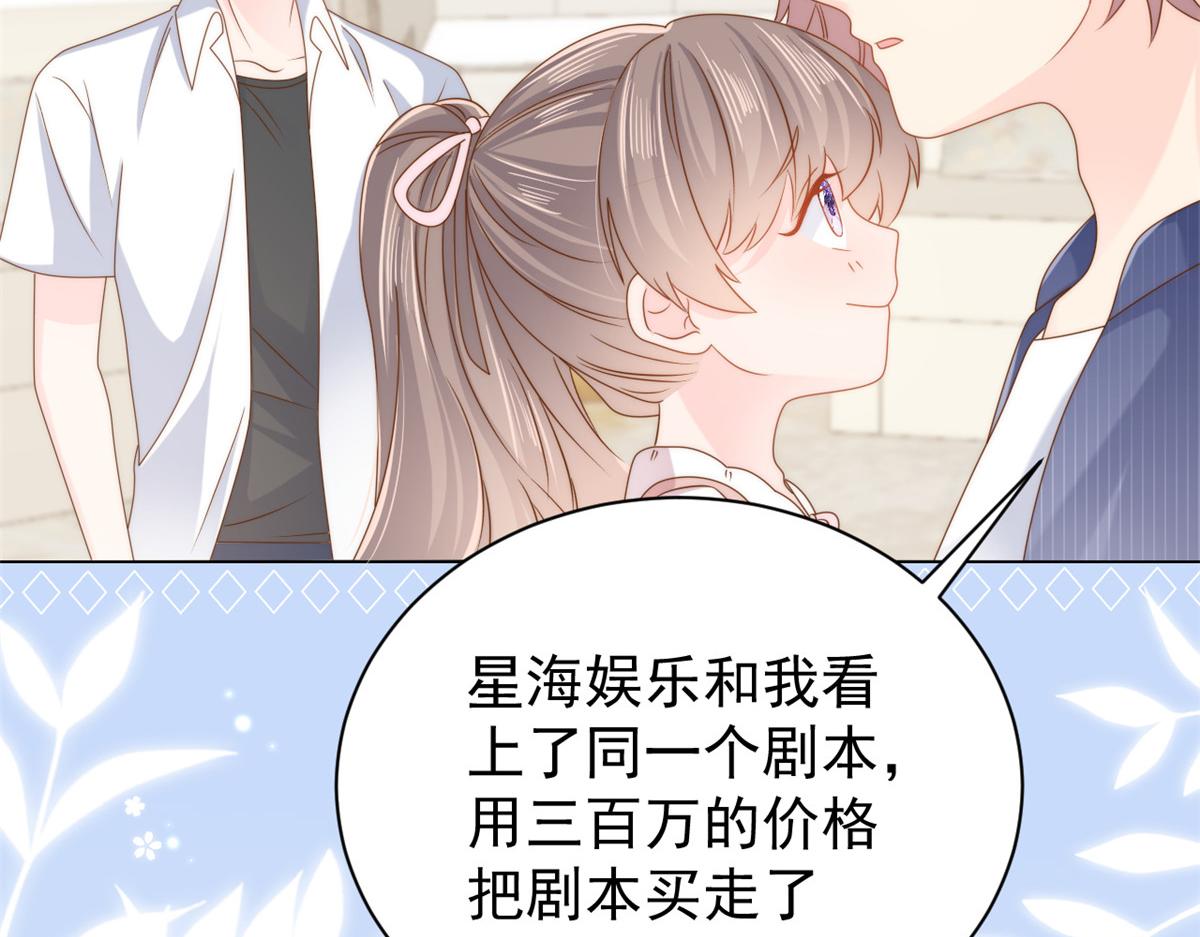 第120话 为了这个家操碎了心16