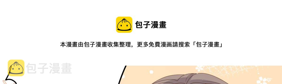 第88话 神秘的团子妈妈98