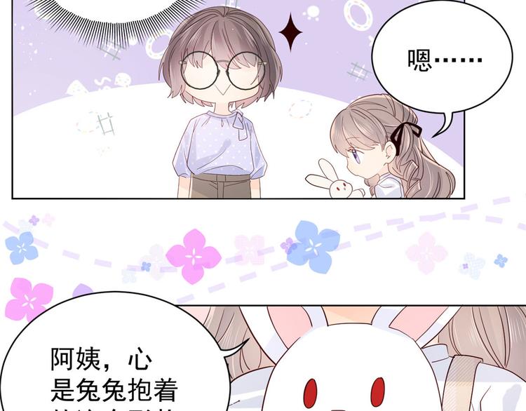 第21话 首次采访秀！35
