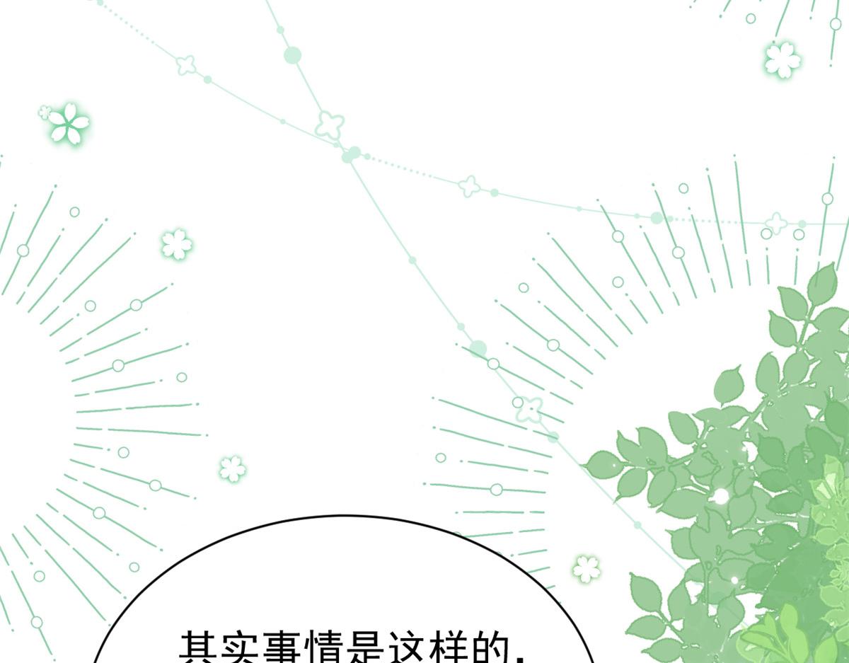 第103话又是上辈子不存在的人134