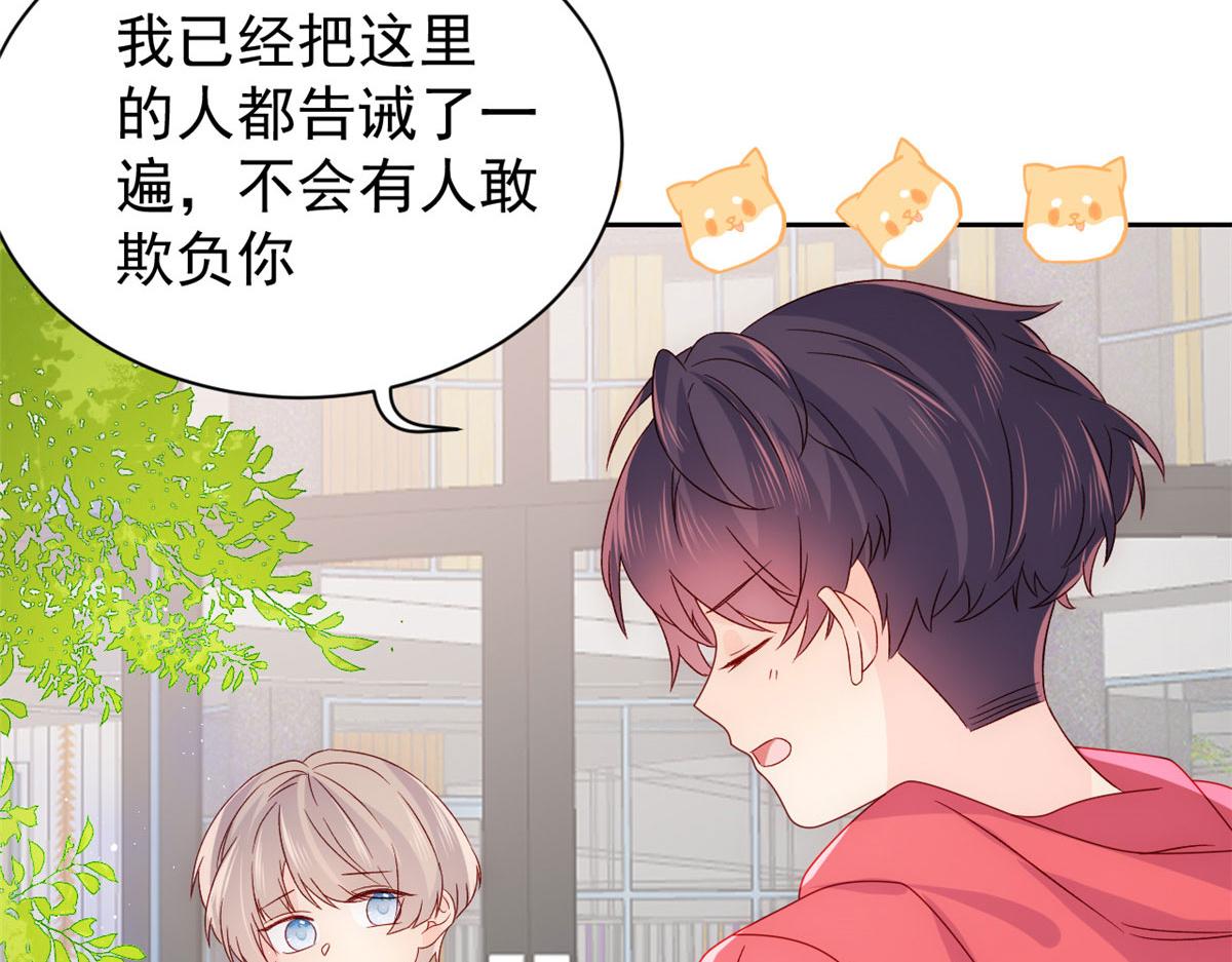 第84话 刀子嘴豆腐心111