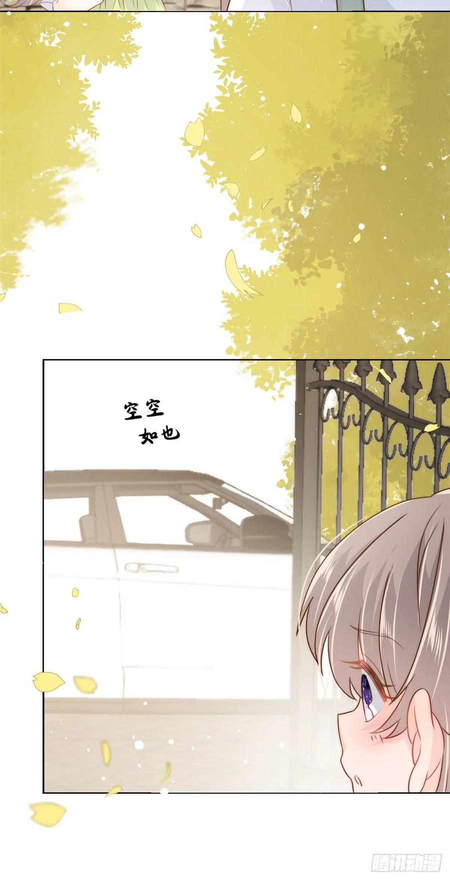 第53话 缺心眼的大颜控21