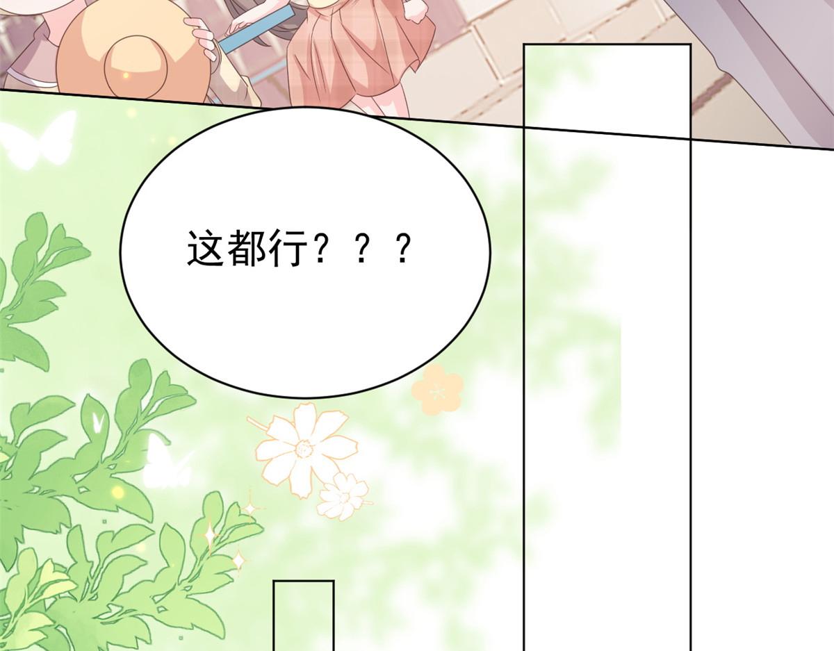 第138话 双标狗！没原则！53