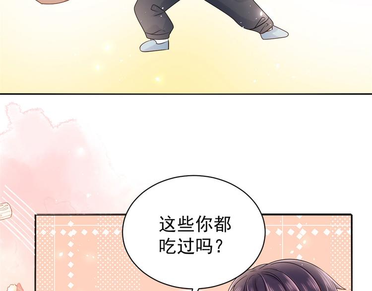 第22话 妹妹的嘴,哄人的鬼!14