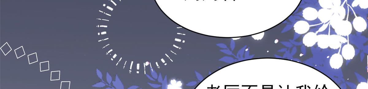第124话 修罗场来临131