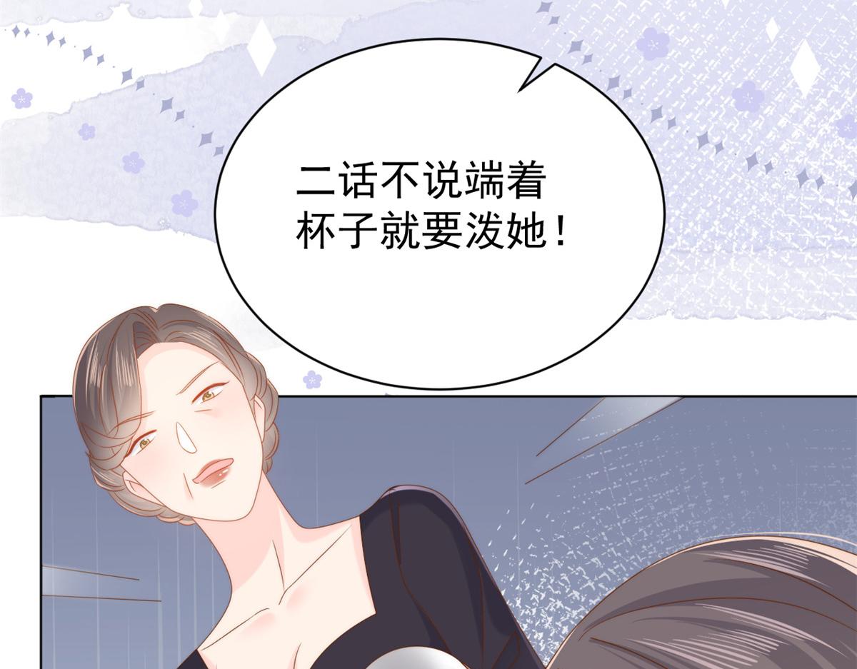 第119话 犀利往事44