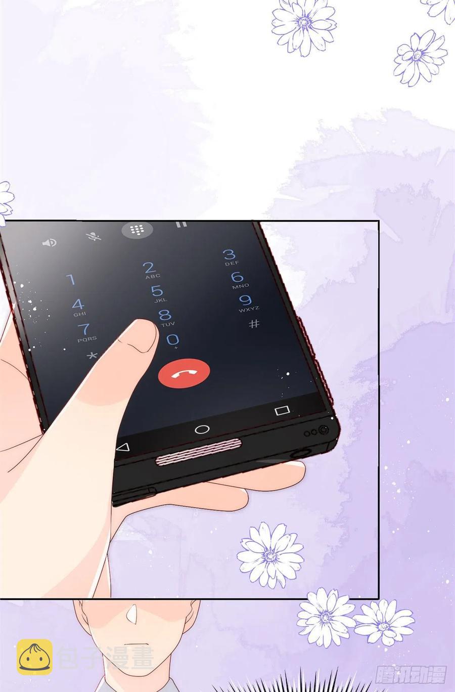 第66话 未枳直播间50