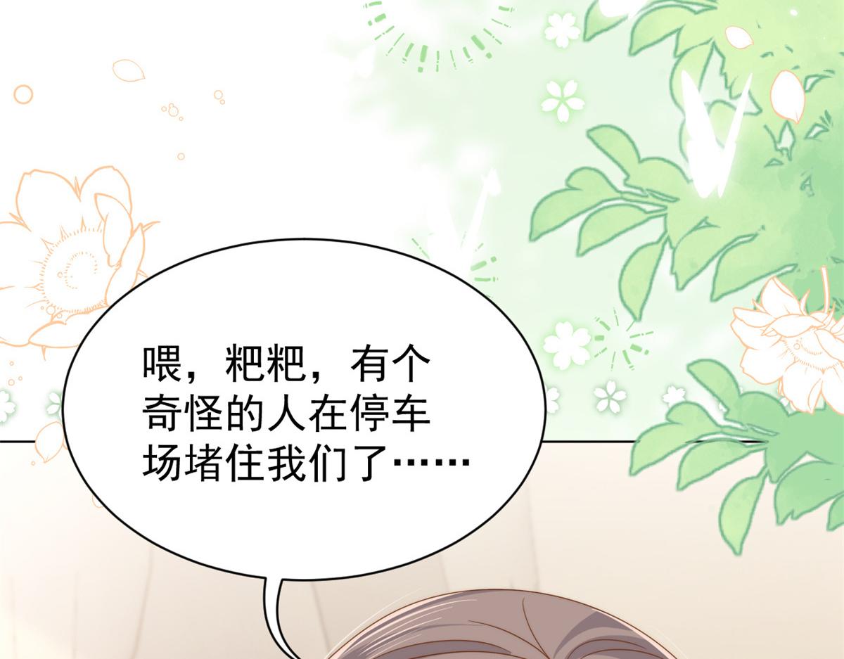 第115话 坏人智商不太高122
