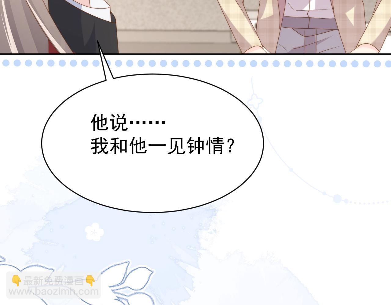 第189话 王爷王妃这辈子BE了？99