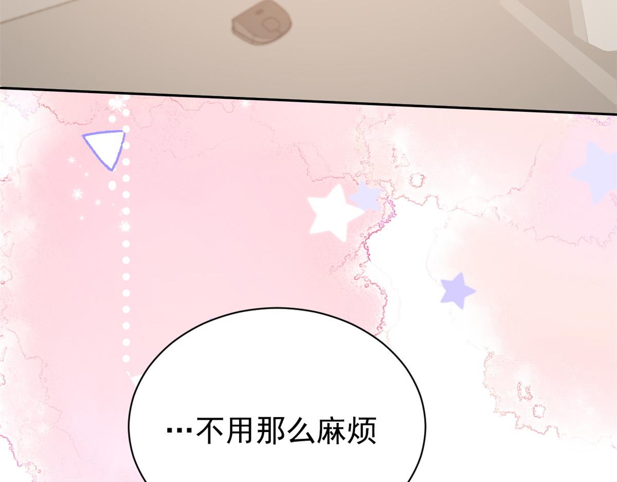 第95话 不打自招94