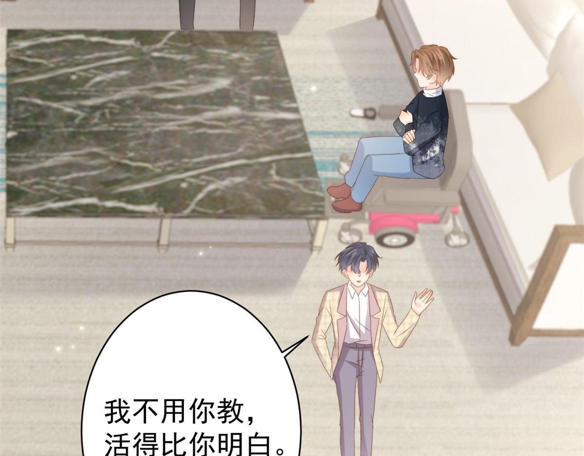 第160话智商堪忧，情商盆地42