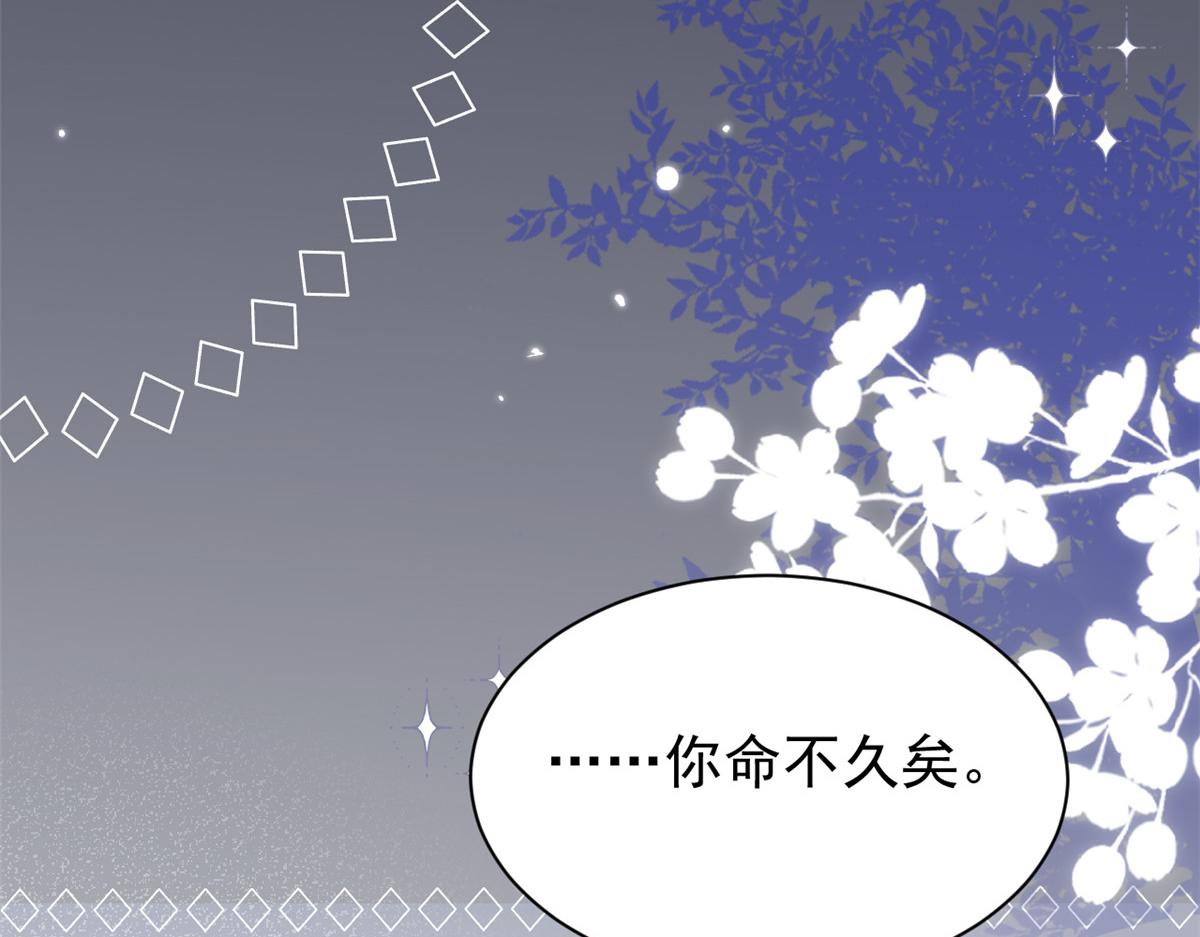 第158话 疑似重生的源头73