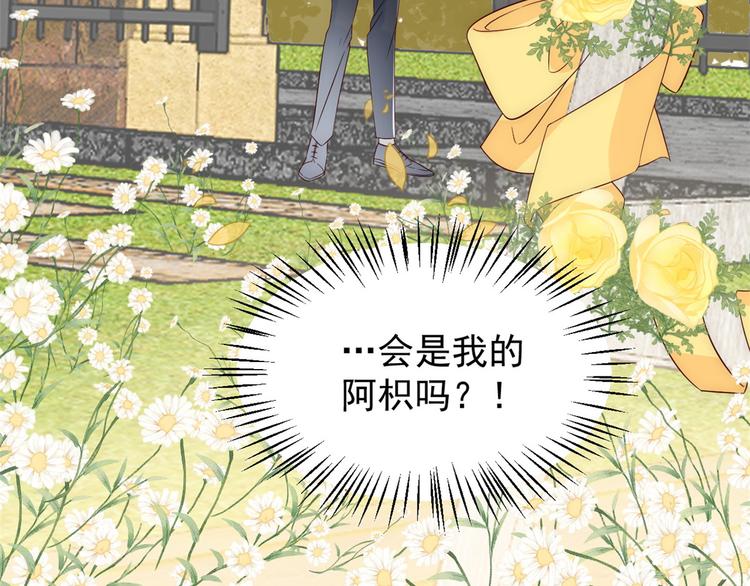 第4话 辣眼的审美155