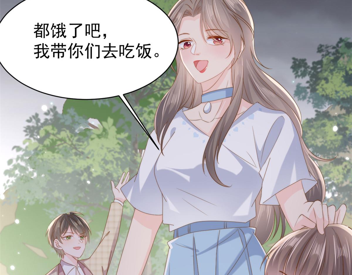 第157话 绕不开的小钱钱93