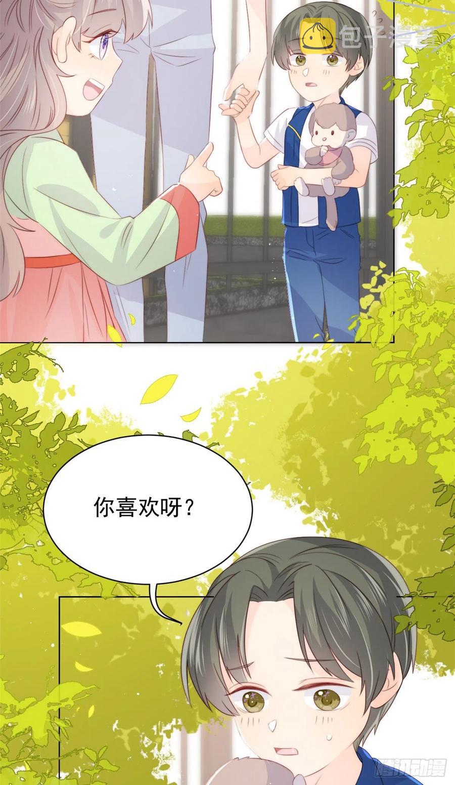 第60话 又来了个更傻的……29