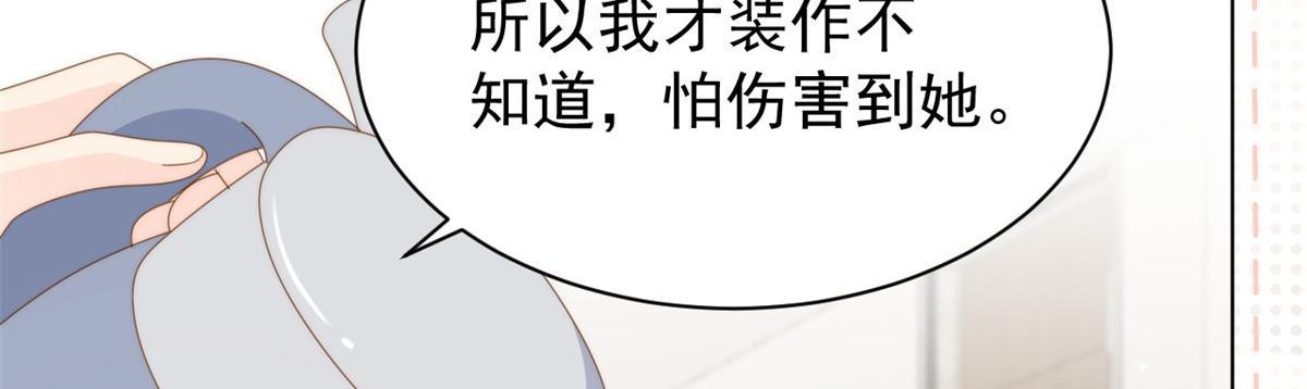 第183话儿子教老子泡妈妈57